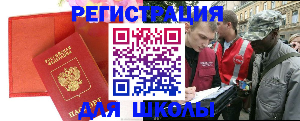 найти адрес прописки в Кольчугино