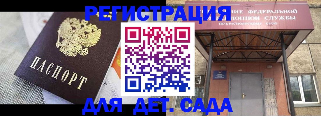 временная регистрация недорого в Кольчугино